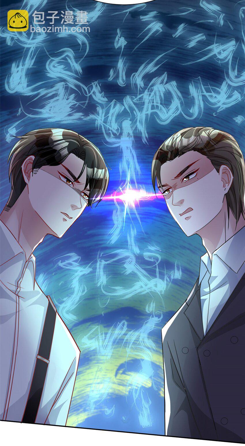 97 真的要兄弟相残吗？(1/2)-第97话