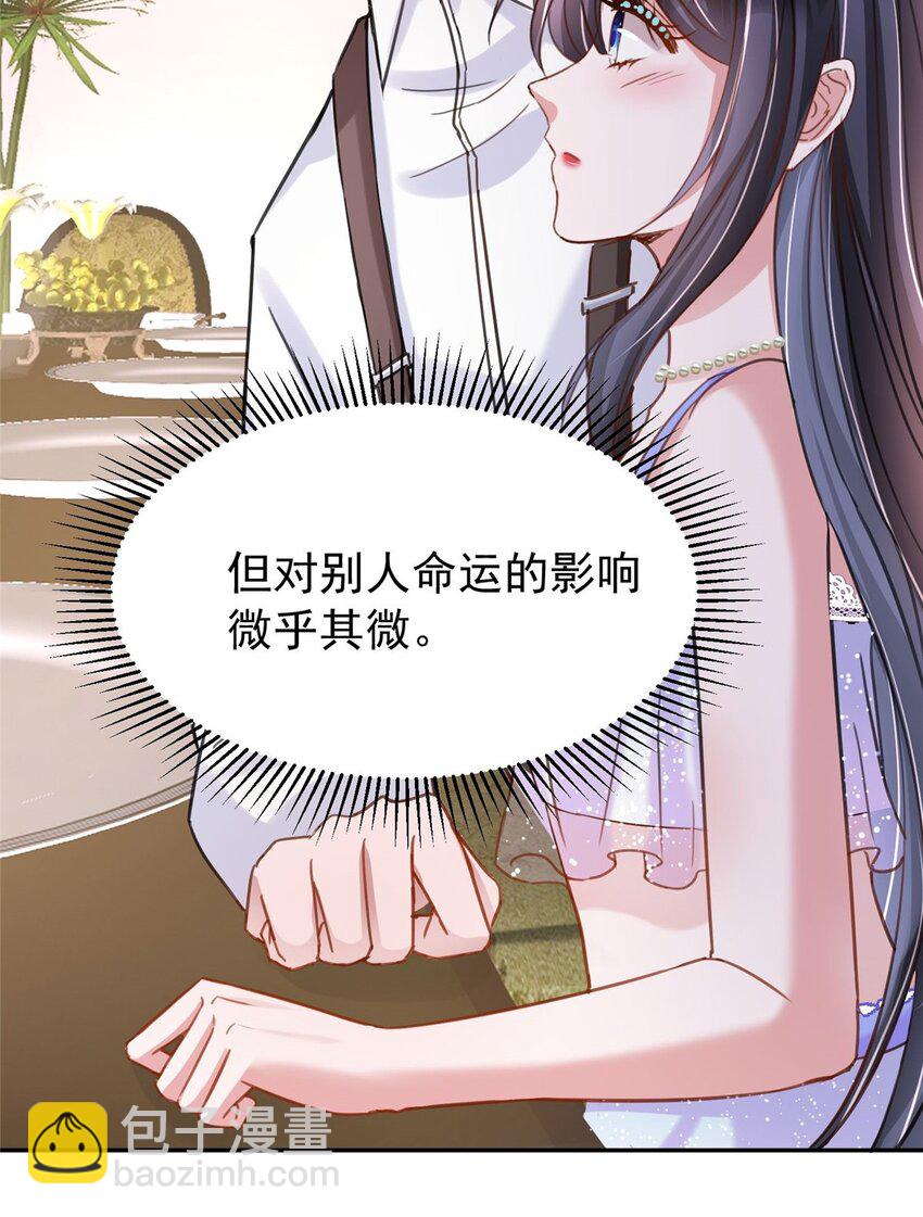 97 真的要兄弟相残吗？(1/2)-第97话