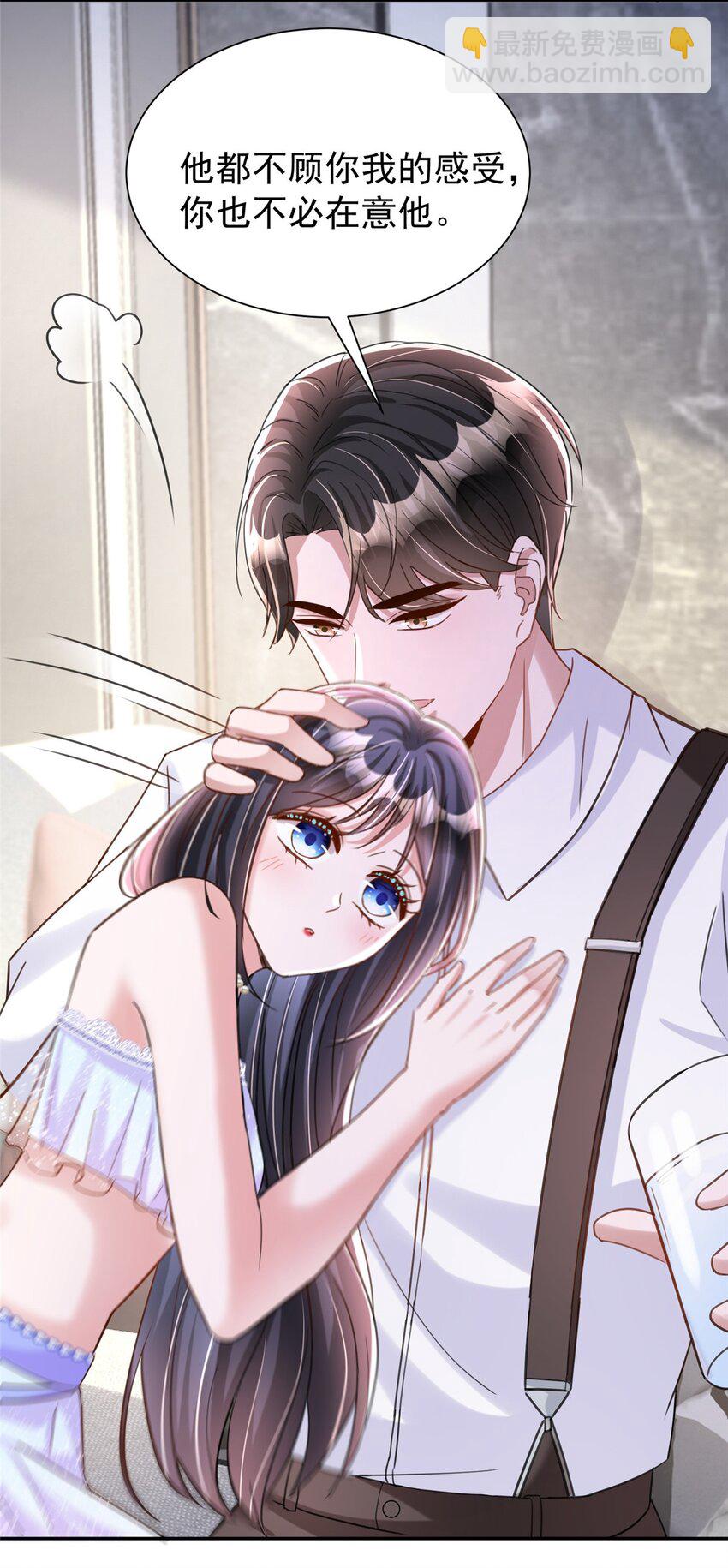 97 真的要兄弟相残吗？(1/2)-第97话