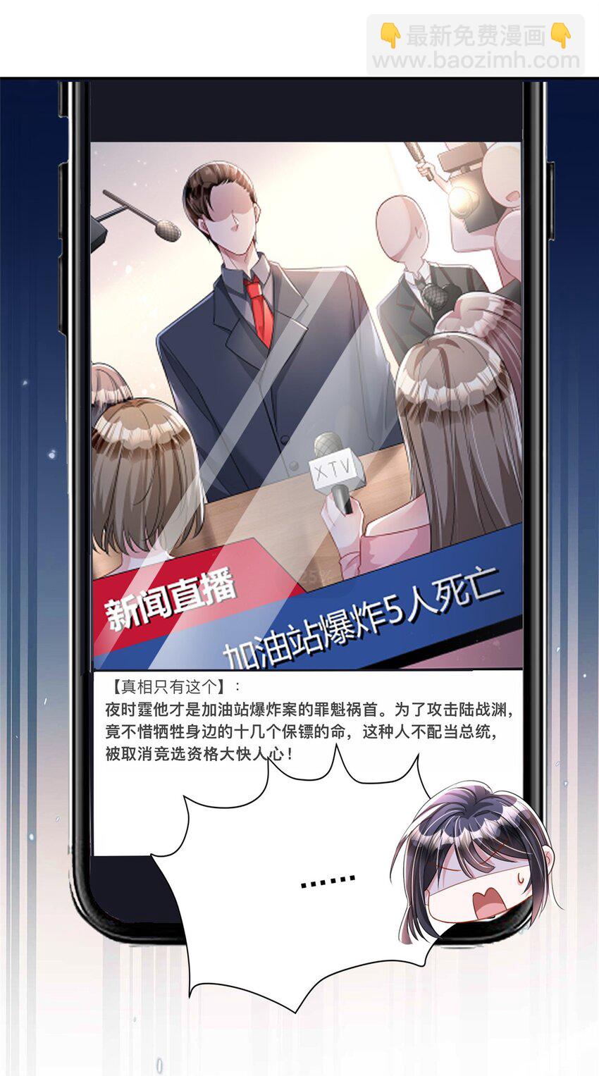 97 真的要兄弟相残吗？(1/2)-第97话