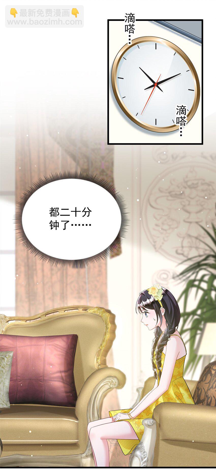99 夜君擎会拒绝吗？-第99话