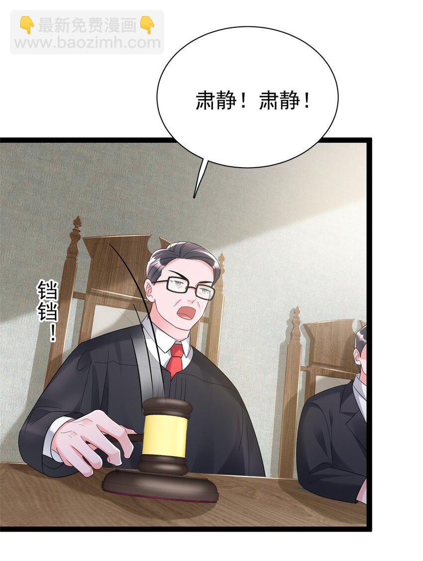 99 夜君擎会拒绝吗？-第99话