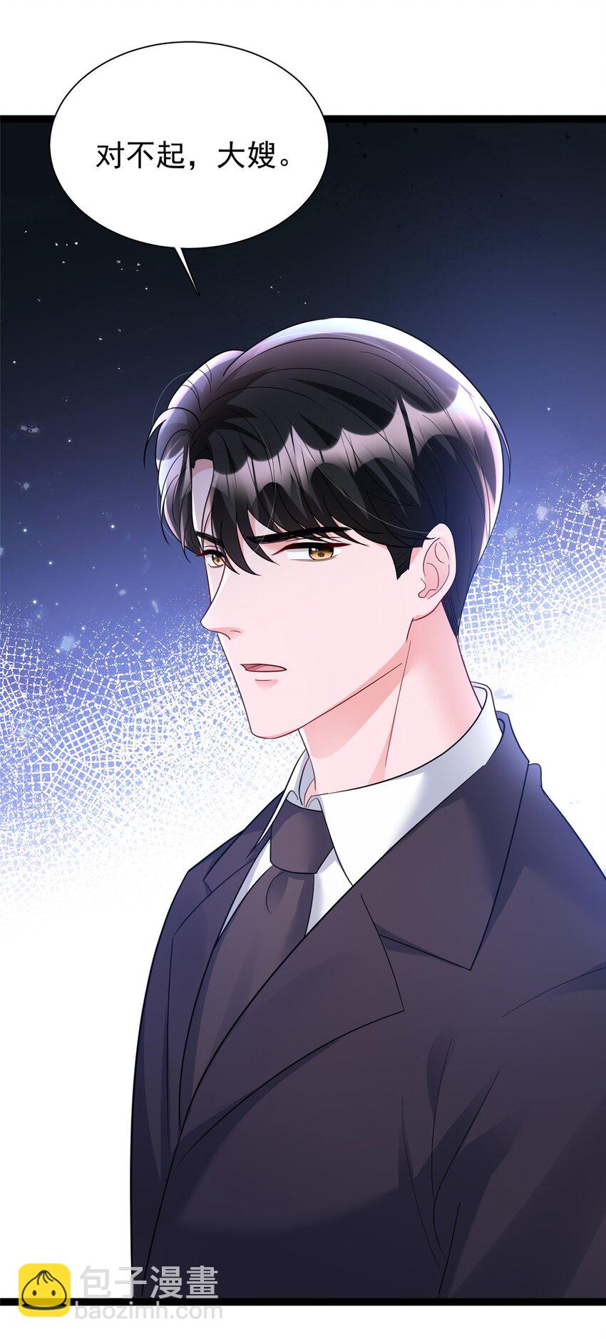 99 夜君擎会拒绝吗？-第99话
