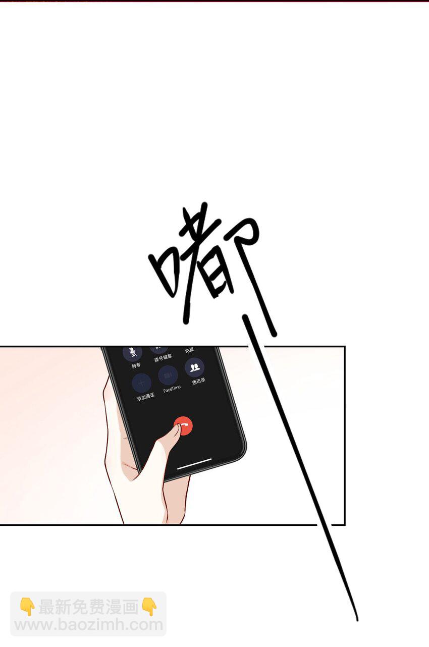 🍘我在恐怖世界谈恋爱 第01话 进副本赚钱咯 第21页