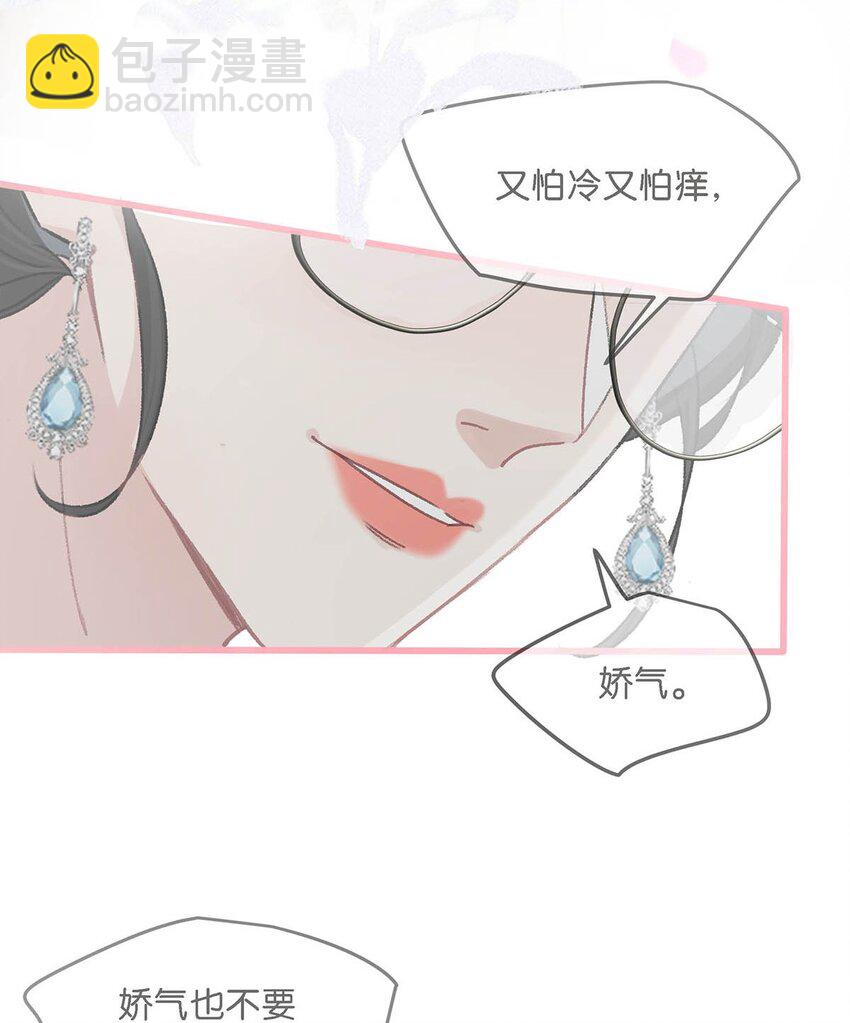 009 这个趁虚而入的坏女人！-第11话