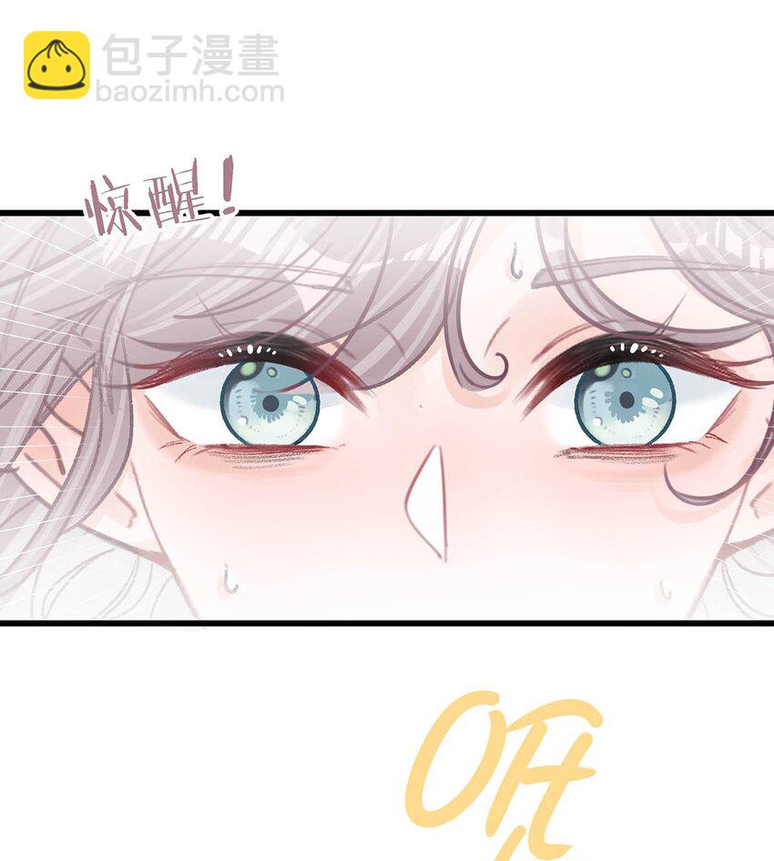009 这个趁虚而入的坏女人！-第11话
