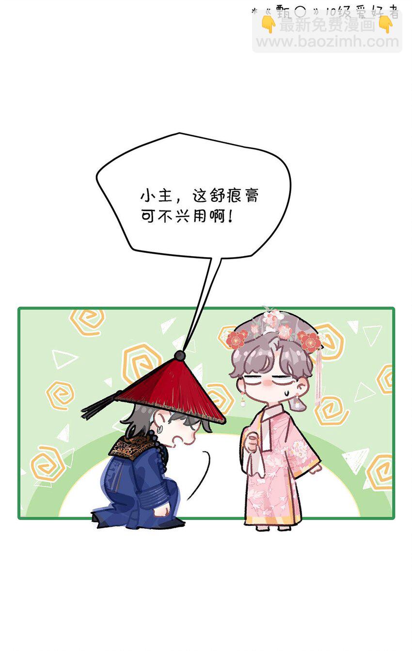 009 这个趁虚而入的坏女人！-第11话