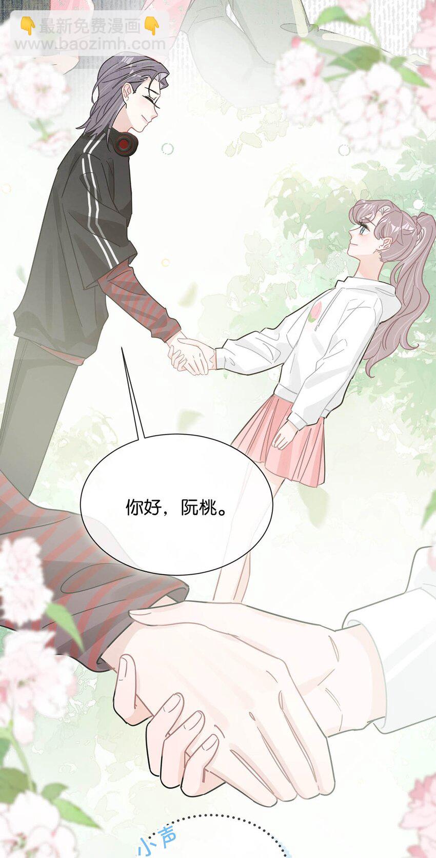 011 近水楼台，我等得起。-第13话