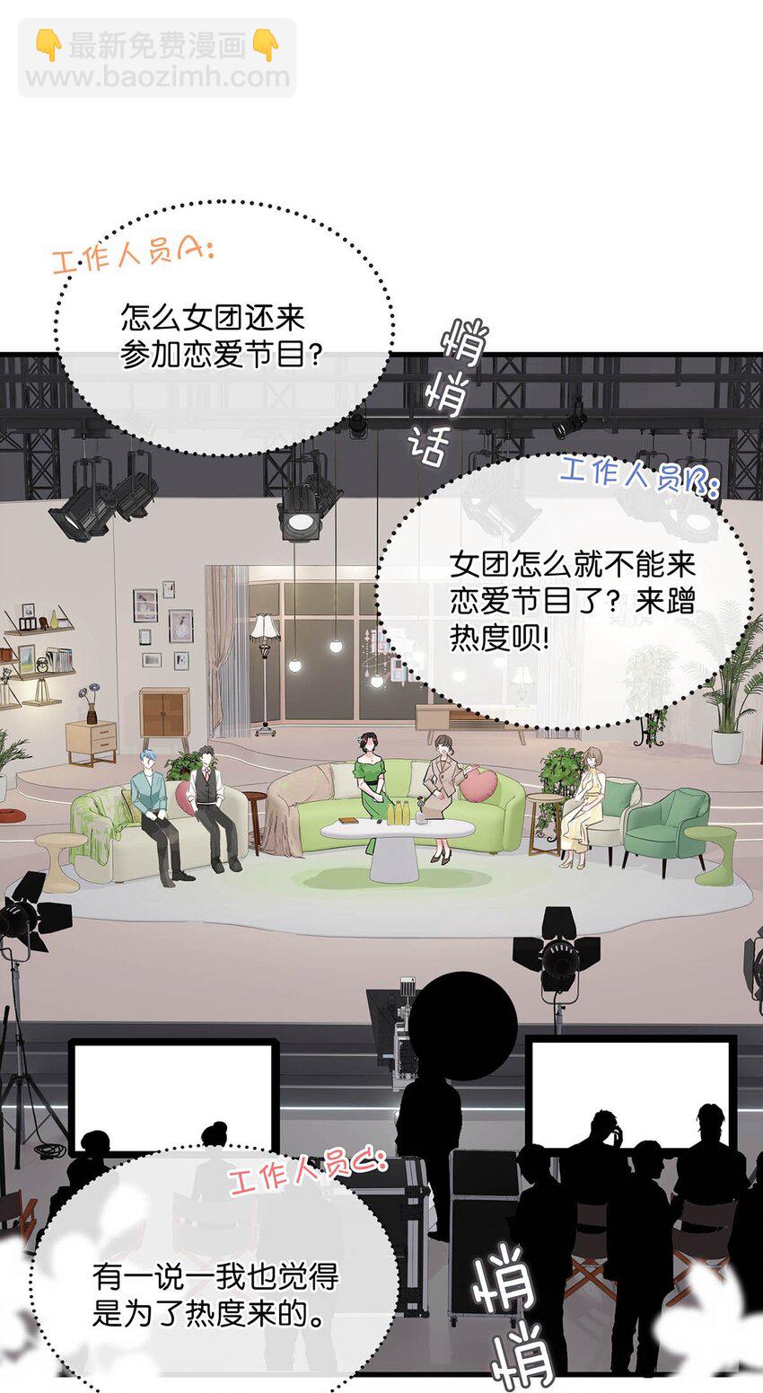 011 近水楼台，我等得起。-第13话