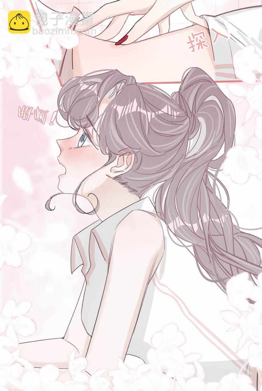 012 明明应该讨厌后妈的&hellip;&hellip;可为什么，又那么舒服&mdash;&mdash;-第15话