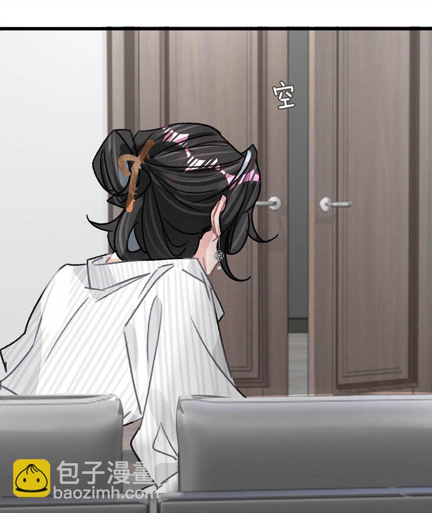 012 明明应该讨厌后妈的&hellip;&hellip;可为什么，又那么舒服&mdash;&mdash;-第15话