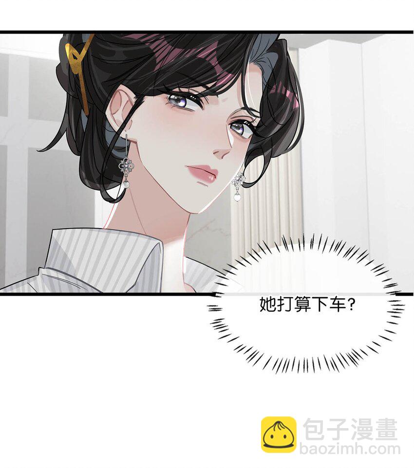012 明明应该讨厌后妈的&hellip;&hellip;可为什么，又那么舒服&mdash;&mdash;-第15话