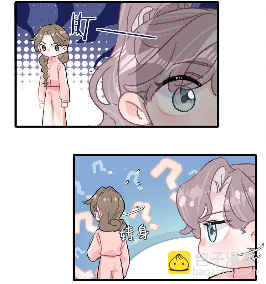 012 明明应该讨厌后妈的&hellip;&hellip;可为什么，又那么舒服&mdash;&mdash;-第15话