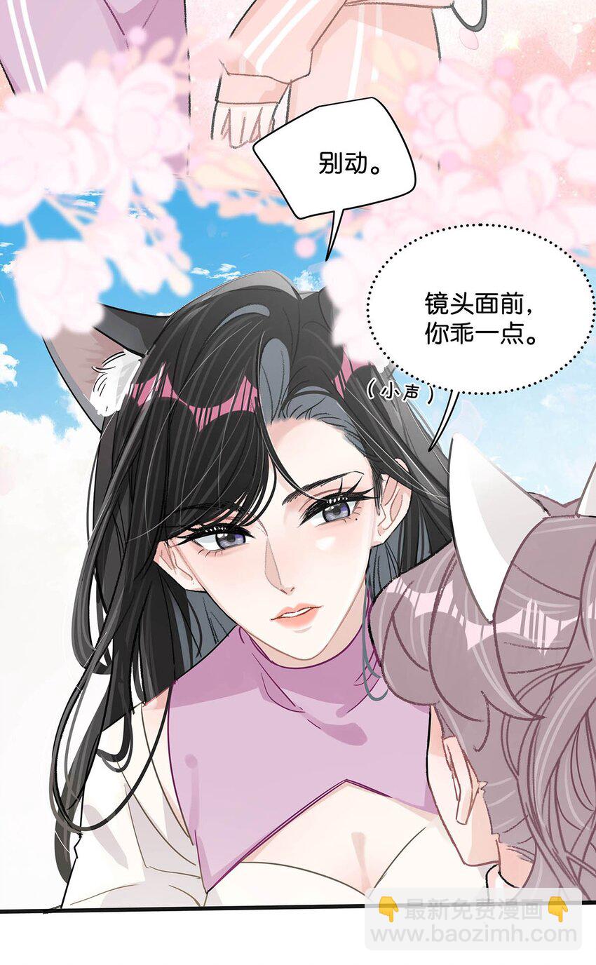 014 没想到后妈会这么&hellip;&hellip;禁欲又色情。-第17话