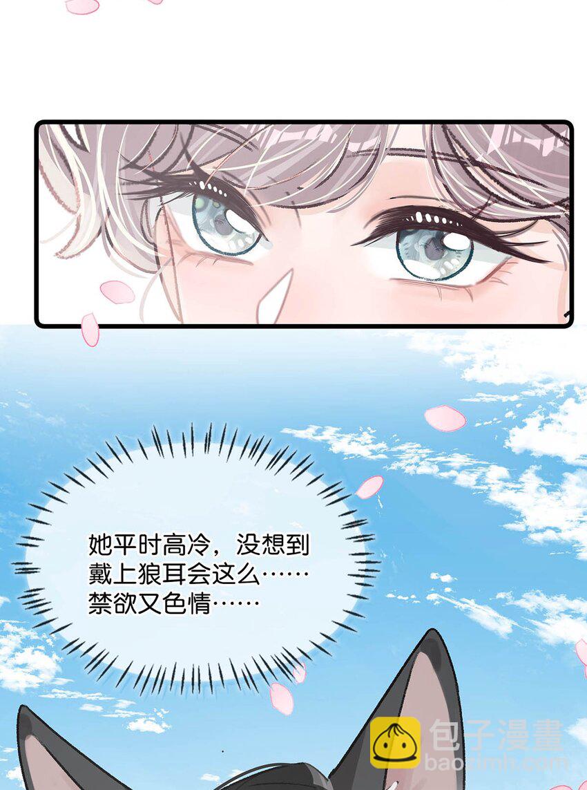 014 没想到后妈会这么&hellip;&hellip;禁欲又色情。-第17话