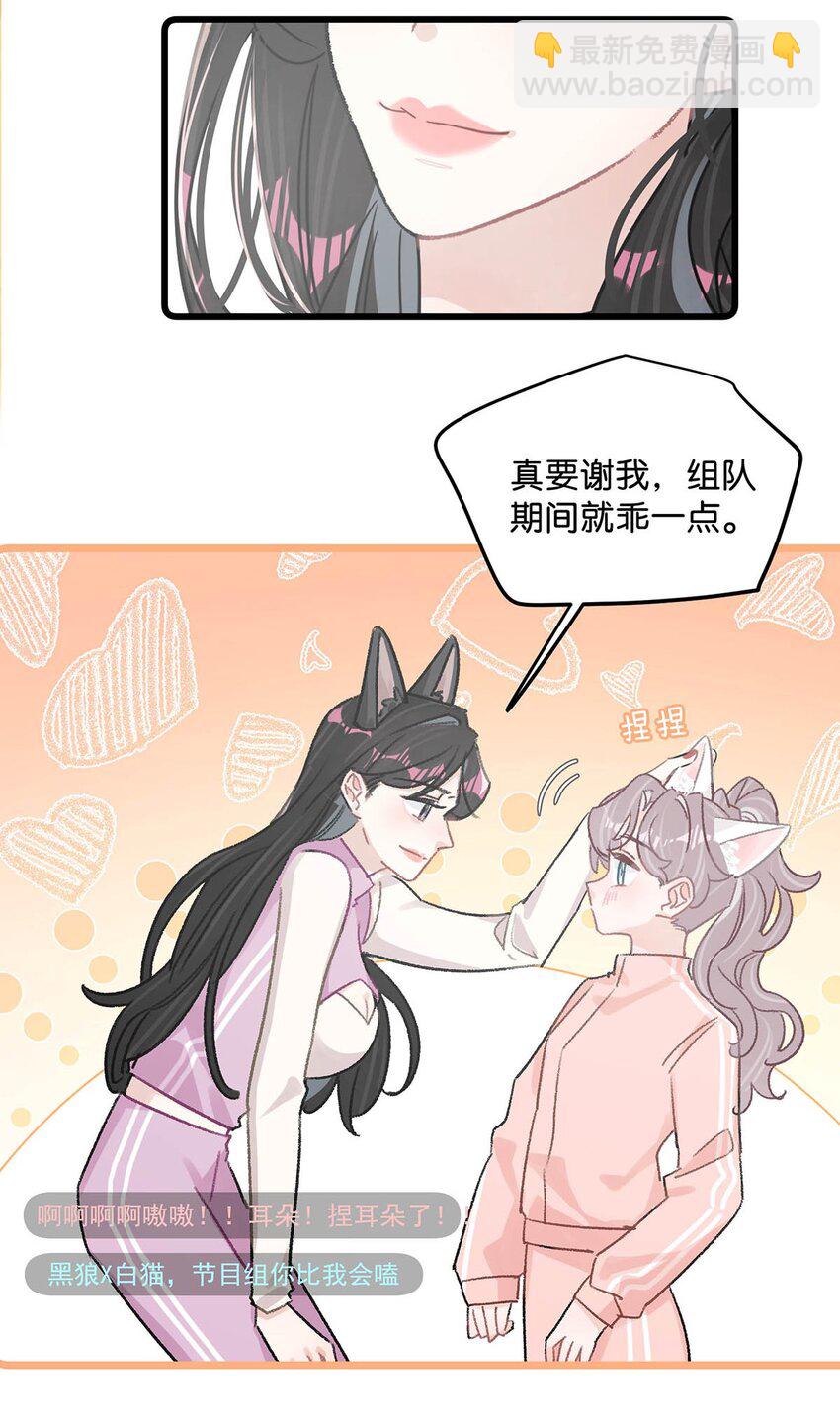 014 没想到后妈会这么&hellip;&hellip;禁欲又色情。-第17话