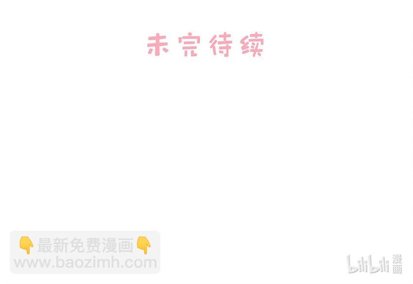 014 没想到后妈会这么&hellip;&hellip;禁欲又色情。-第17话