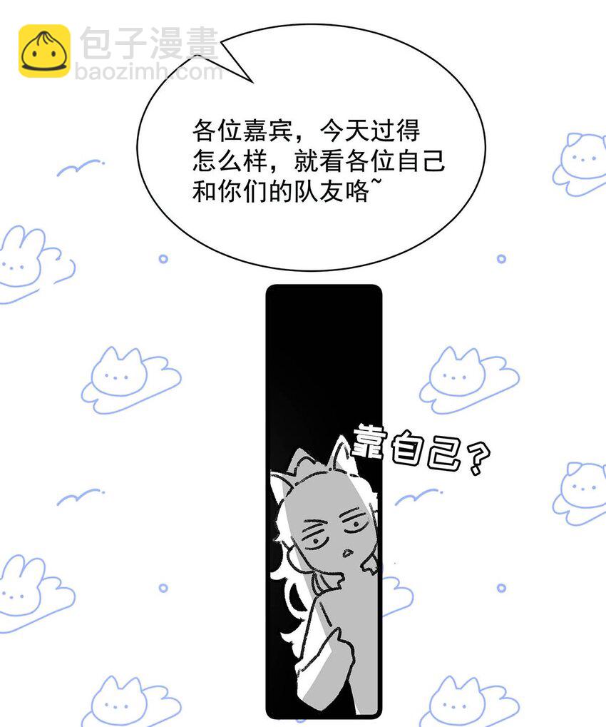 014 没想到后妈会这么&hellip;&hellip;禁欲又色情。-第17话