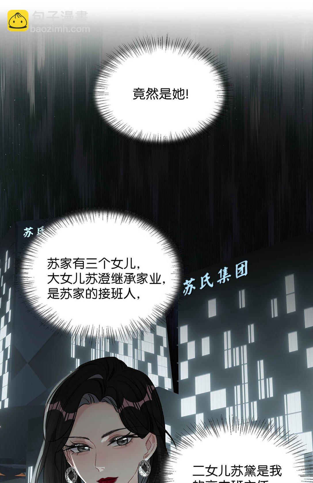 019 录制结束后，到我房间来。-第23话