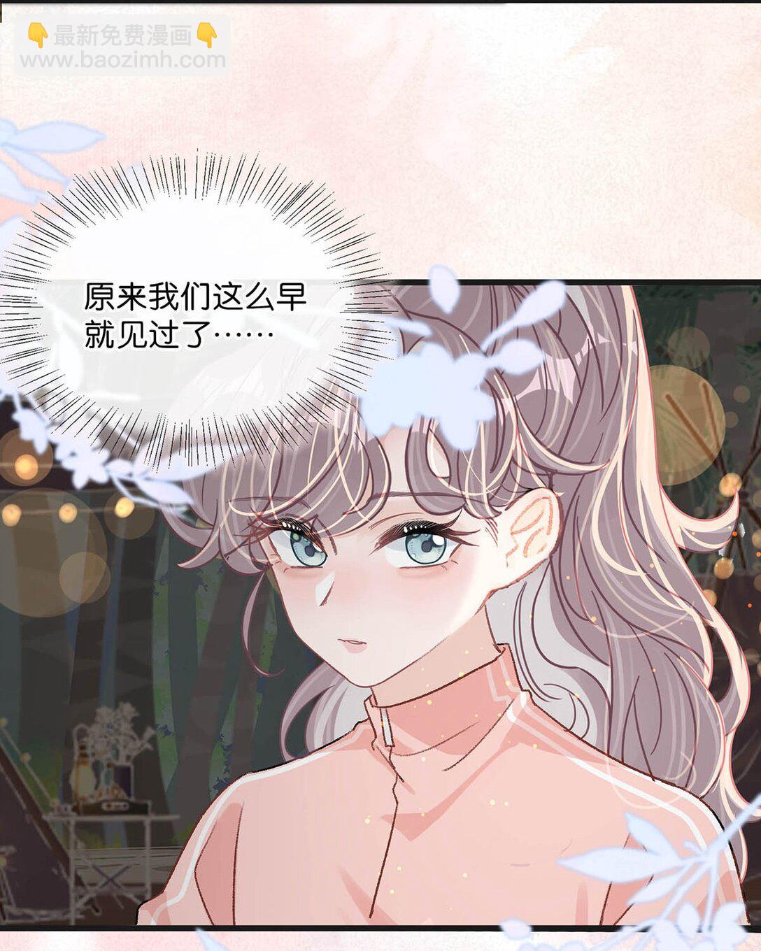 019 录制结束后，到我房间来。-第23话