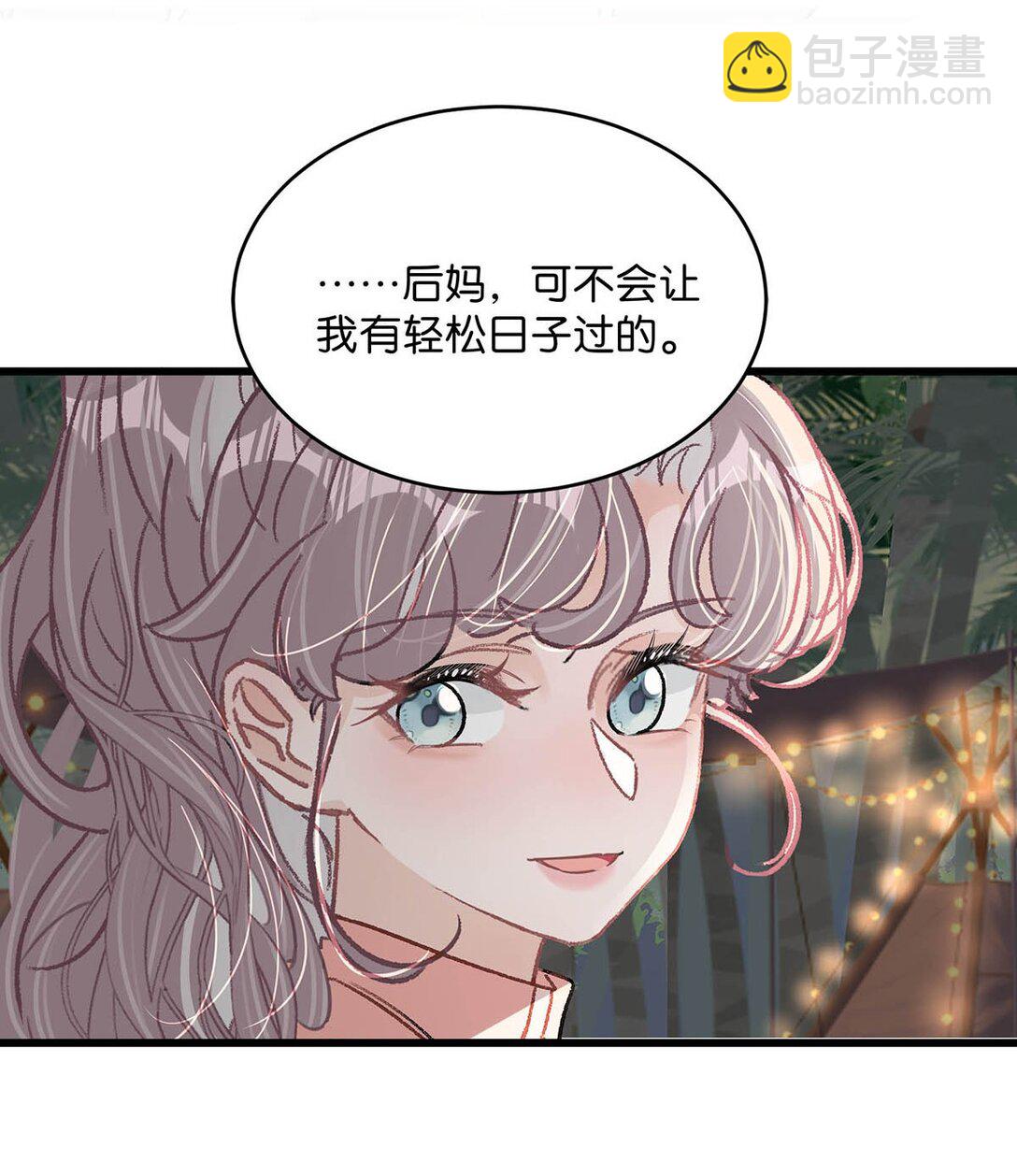 019 录制结束后，到我房间来。-第23话