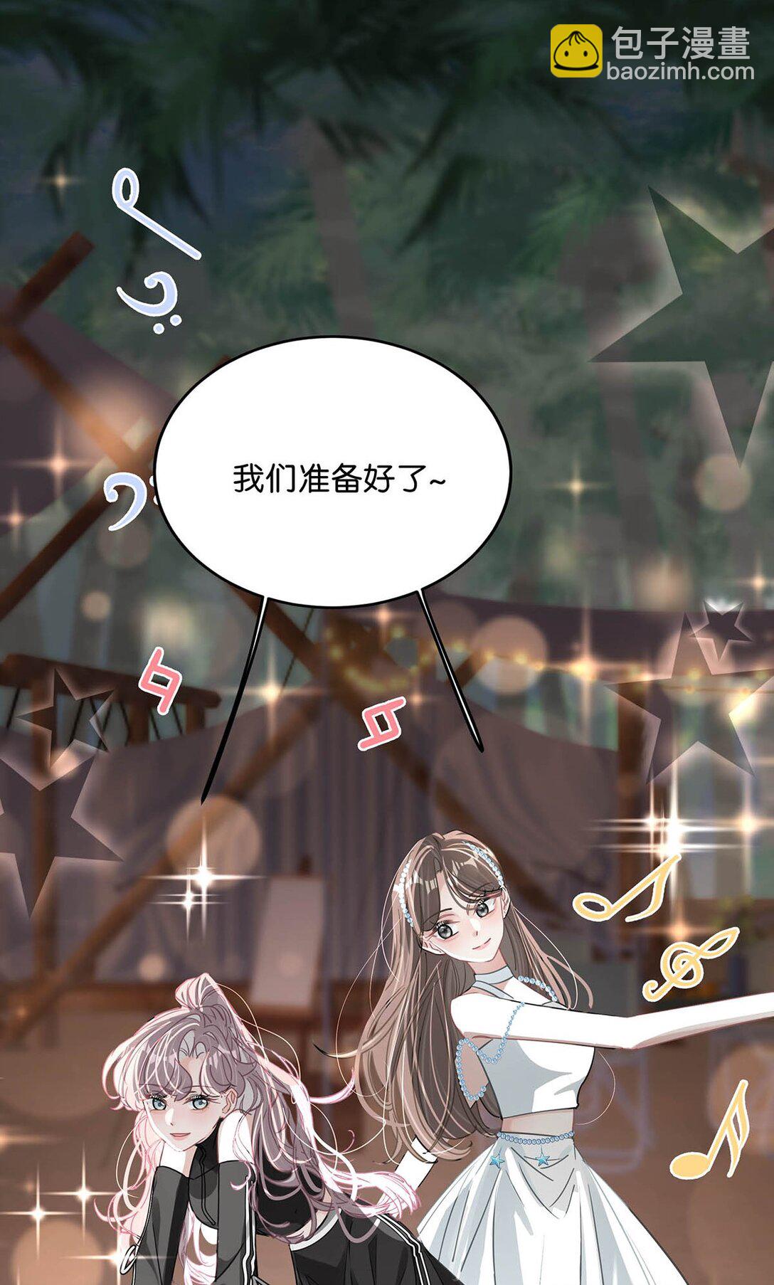 019 录制结束后，到我房间来。-第23话