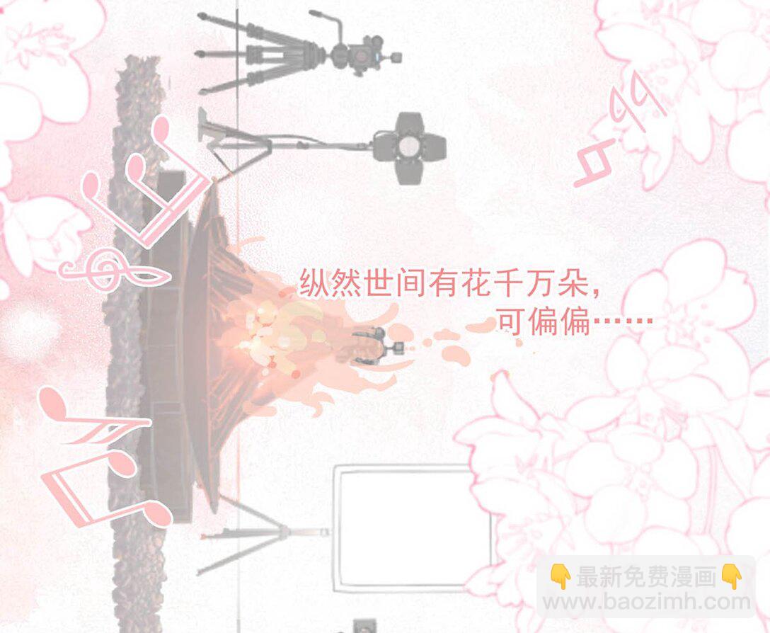 019 录制结束后，到我房间来。-第23话