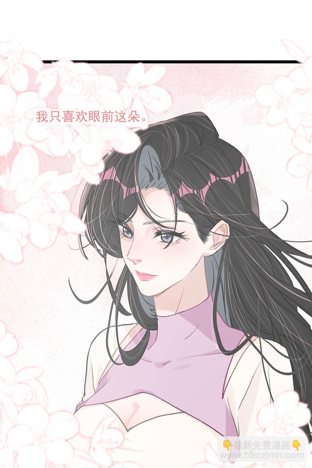 019 录制结束后，到我房间来。-第23话