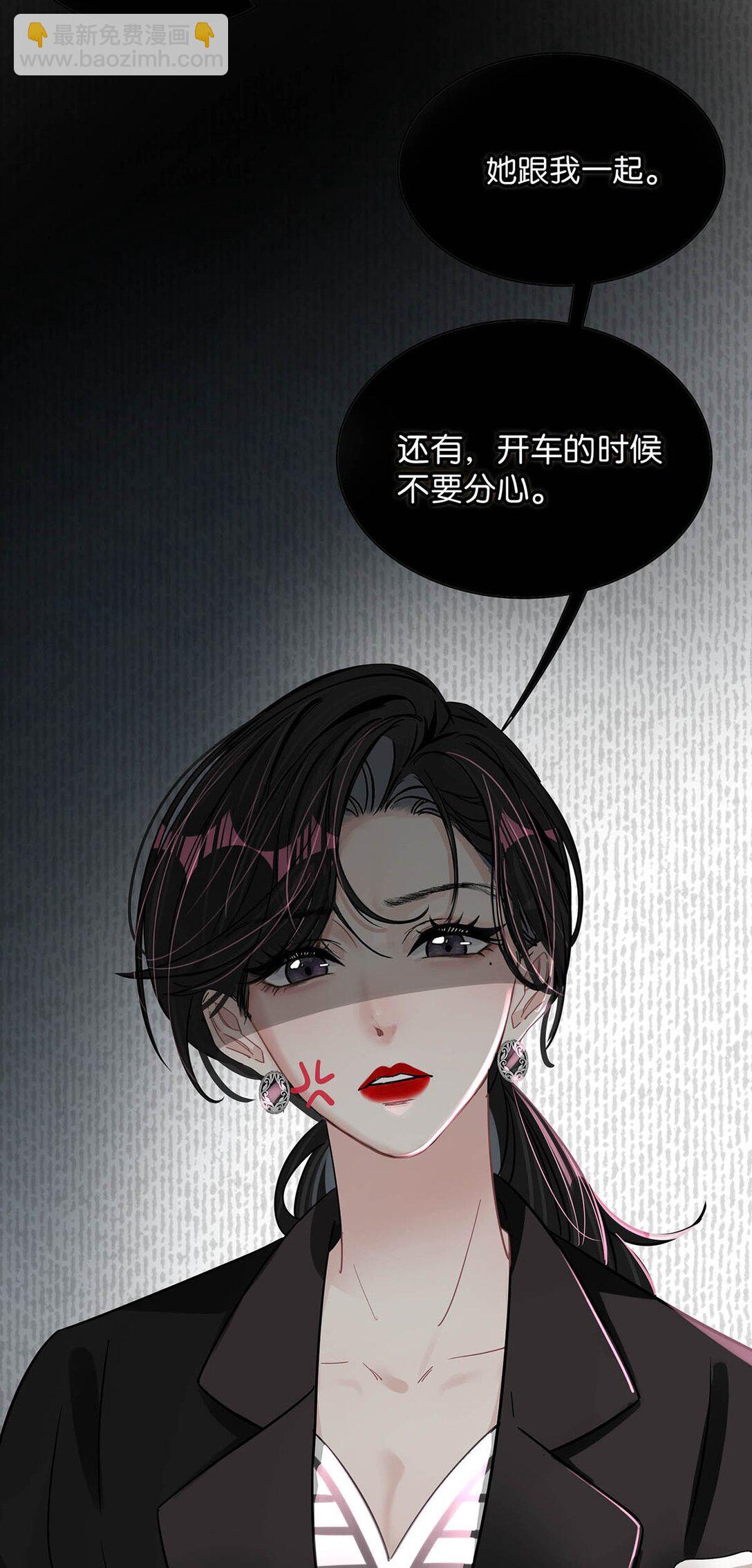 023 她不是&hellip;&hellip;喜欢女人吗？-第27话