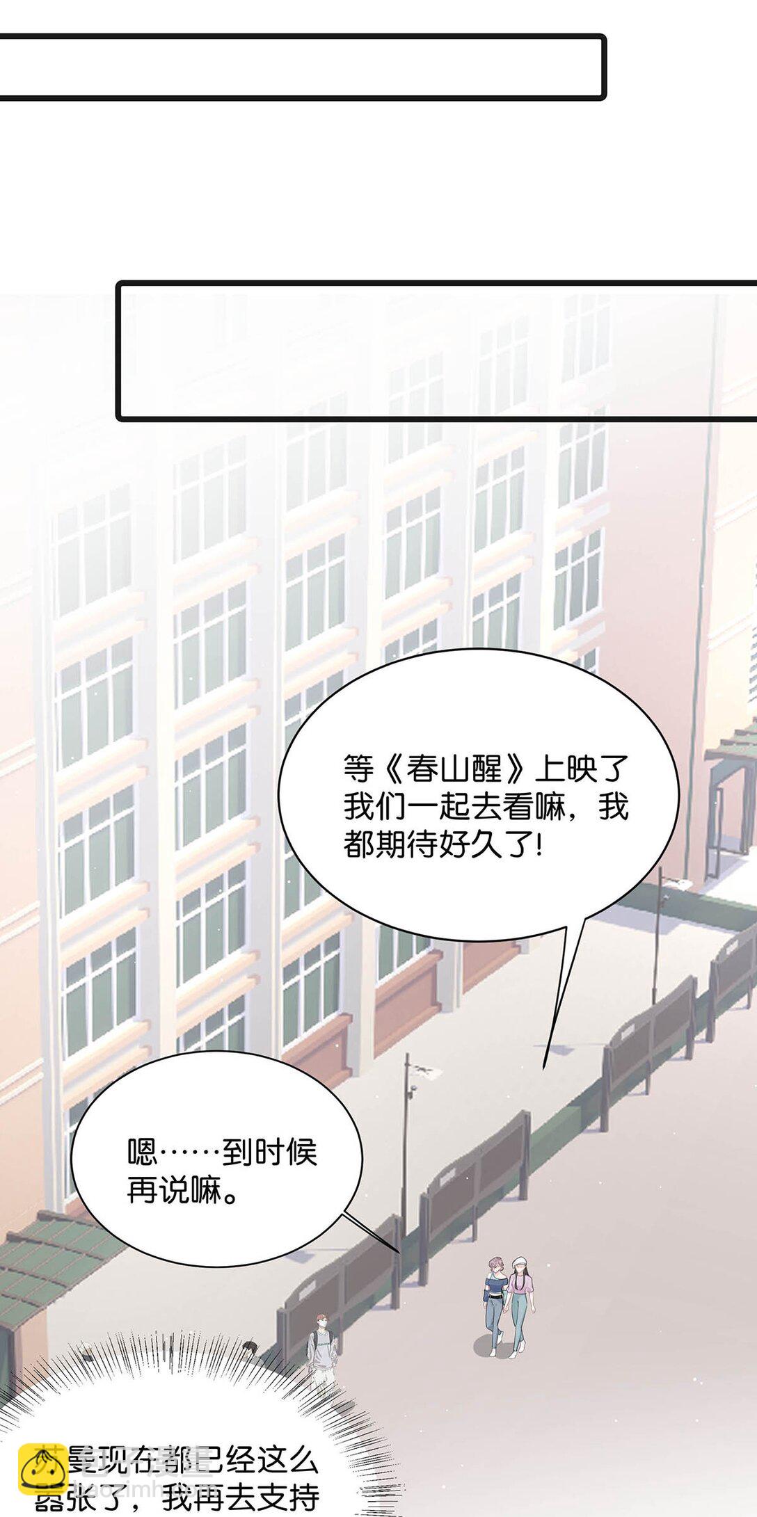 024 高贵优雅皇室公主和野生辛德瑞拉。-第29话