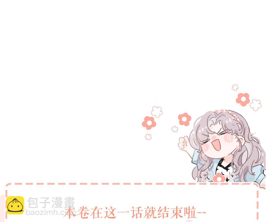 024 高贵优雅皇室公主和野生辛德瑞拉。-第29话