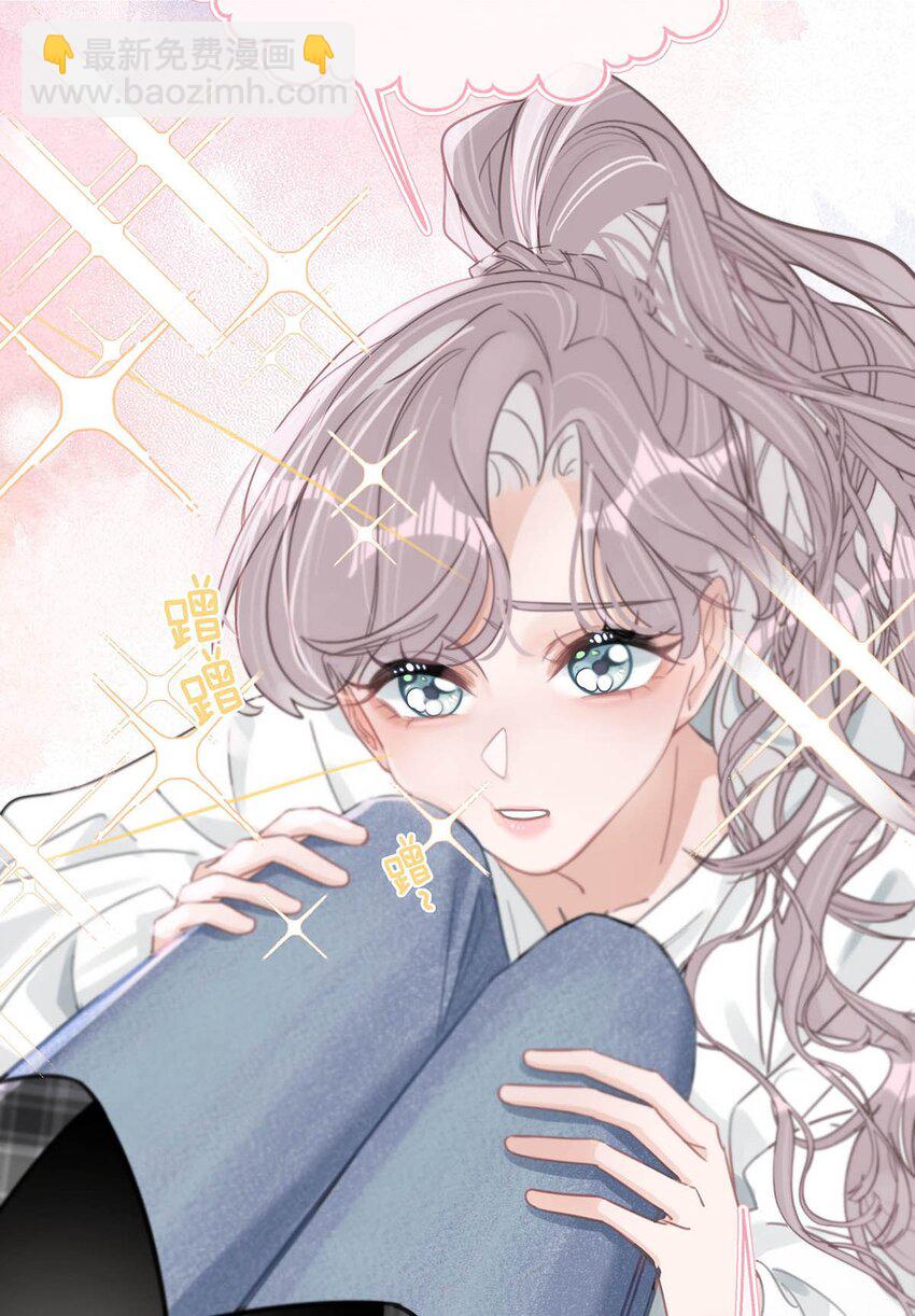 003 睡着了才老实(1/2)-第19话