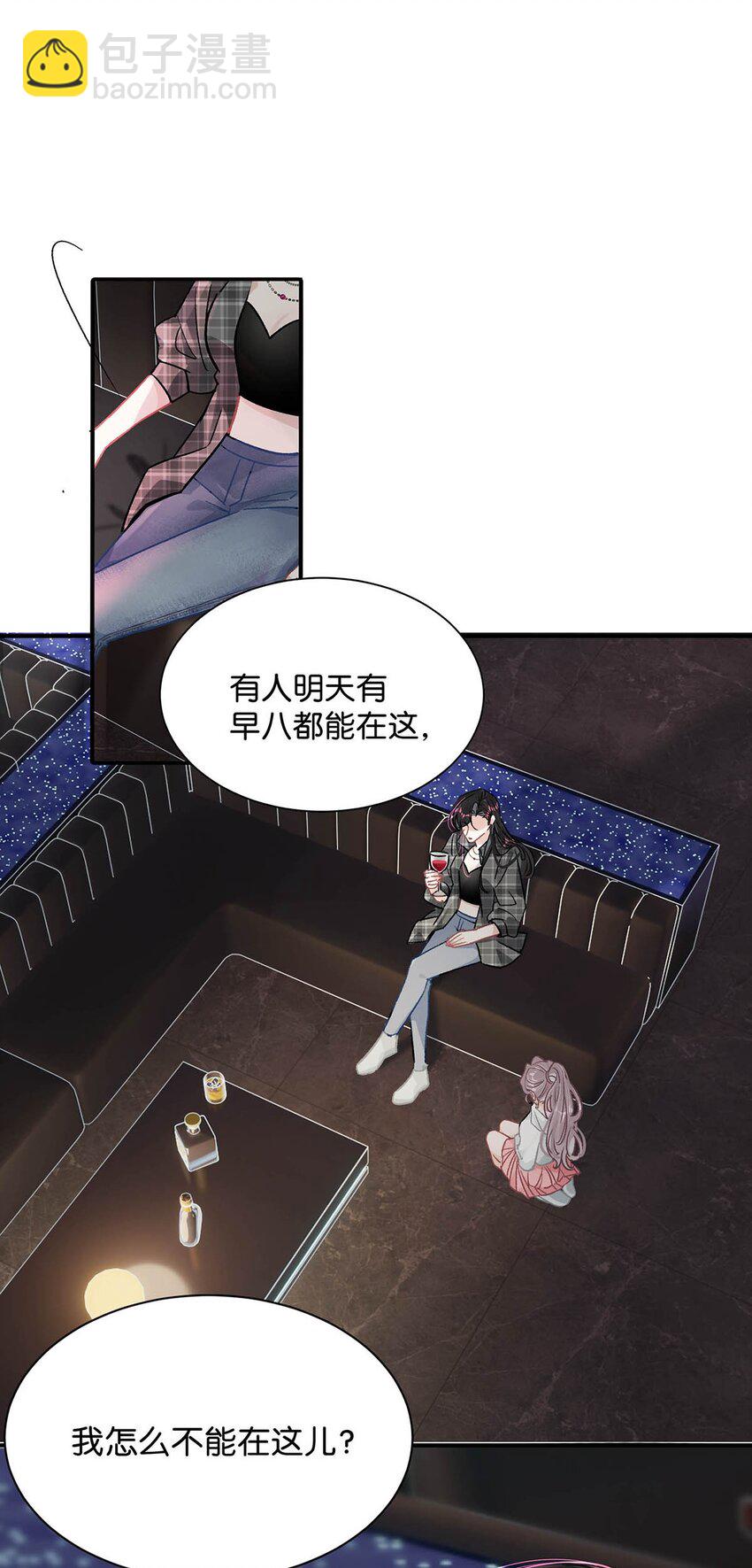 003 睡着了才老实(1/2)-第19话