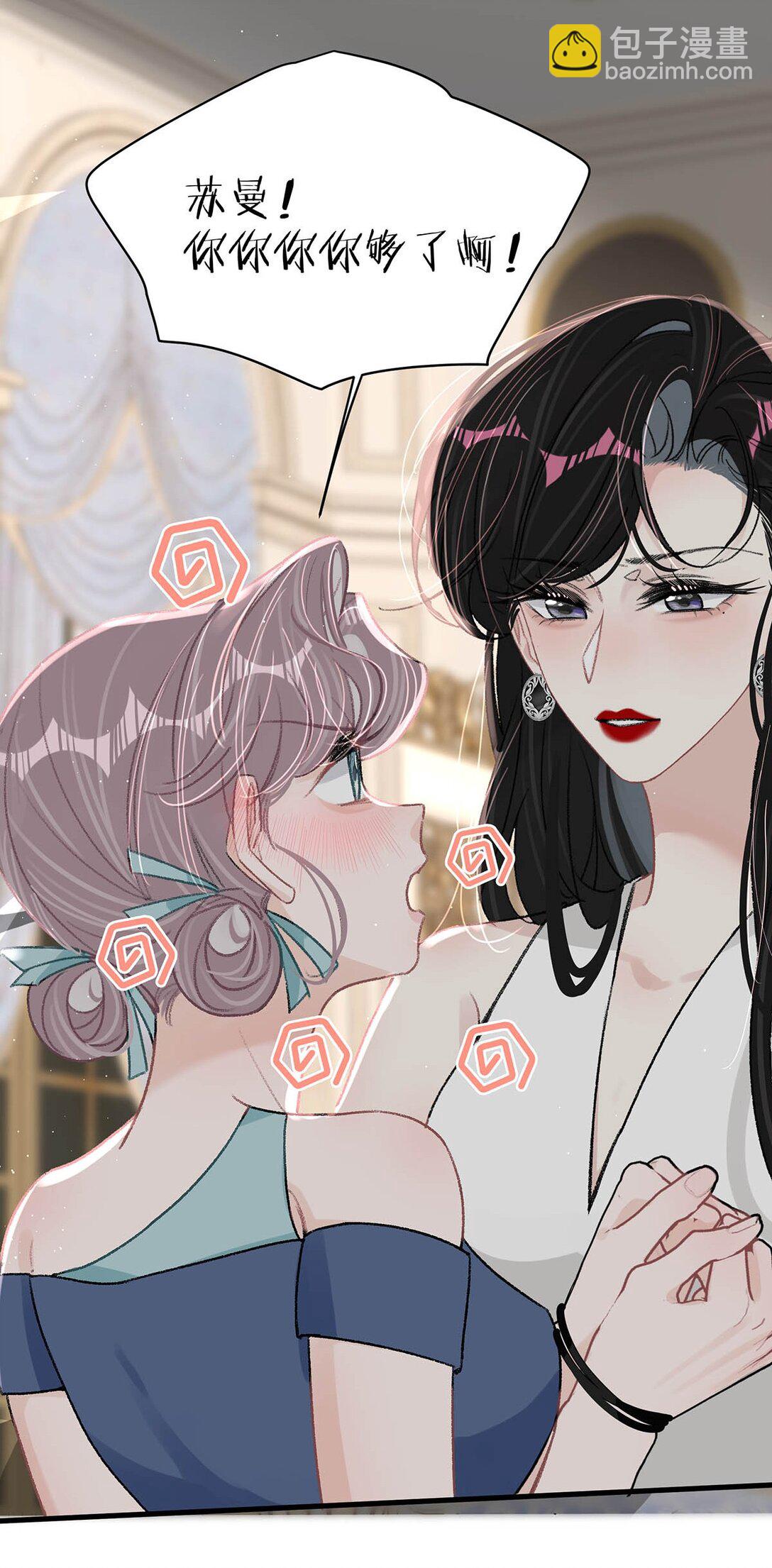 026 不听话的孩子，是要挨罚的。-第31话