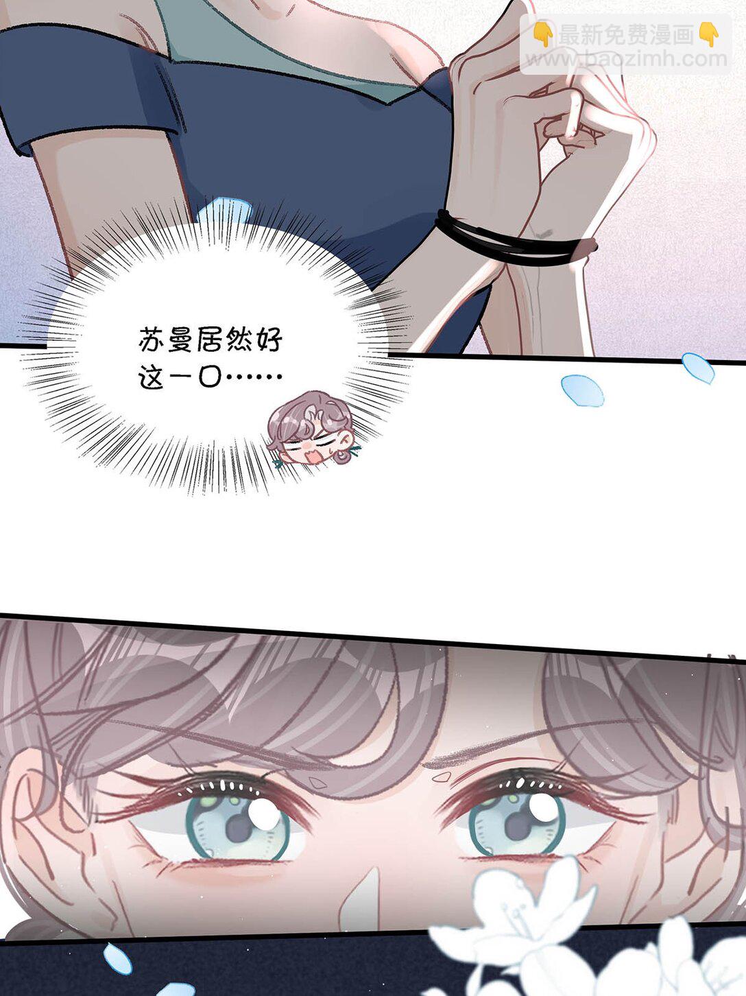 026 不听话的孩子，是要挨罚的。-第31话