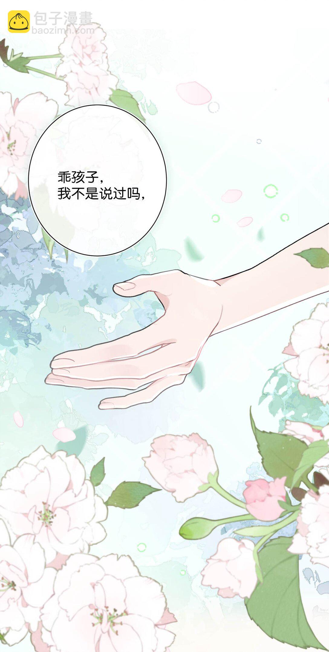 026 不听话的孩子，是要挨罚的。-第31话