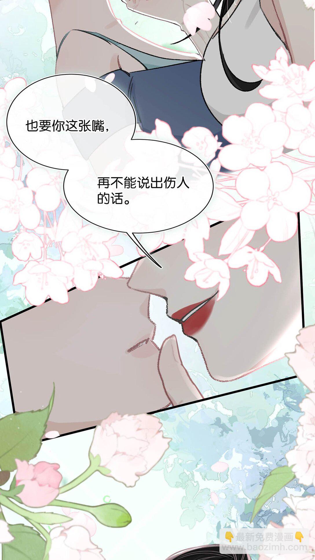 026 不听话的孩子，是要挨罚的。-第31话