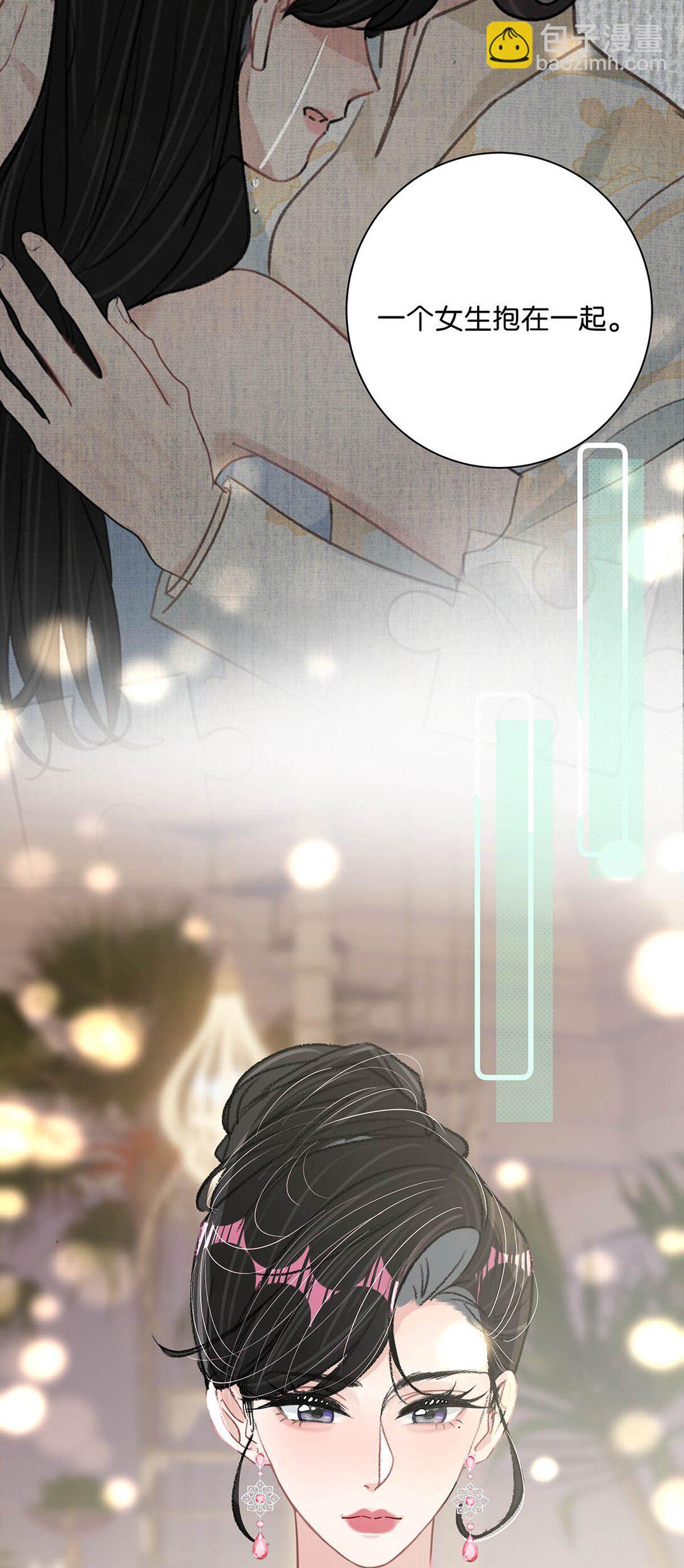 028 她心情不好，是因为那晚和我的亲密吗？-第33话