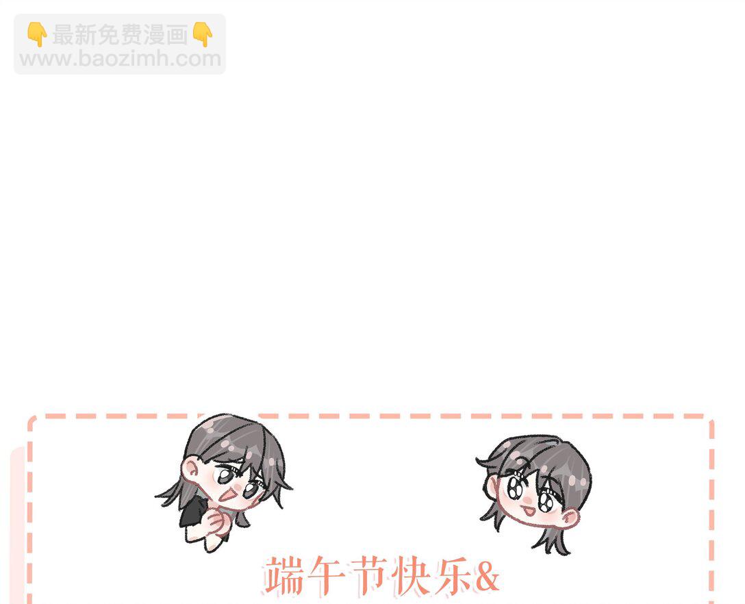 028 她心情不好，是因为那晚和我的亲密吗？-第33话