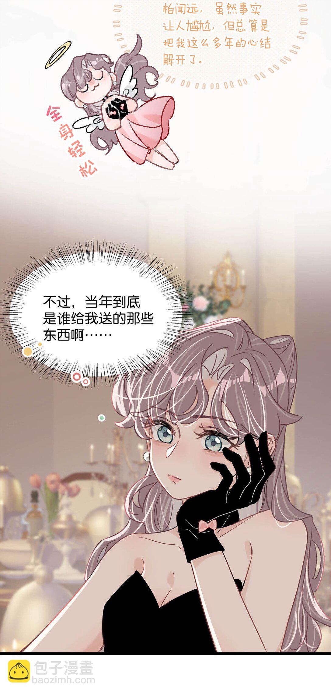 030 在亲友面前互诉爱意。-第35话