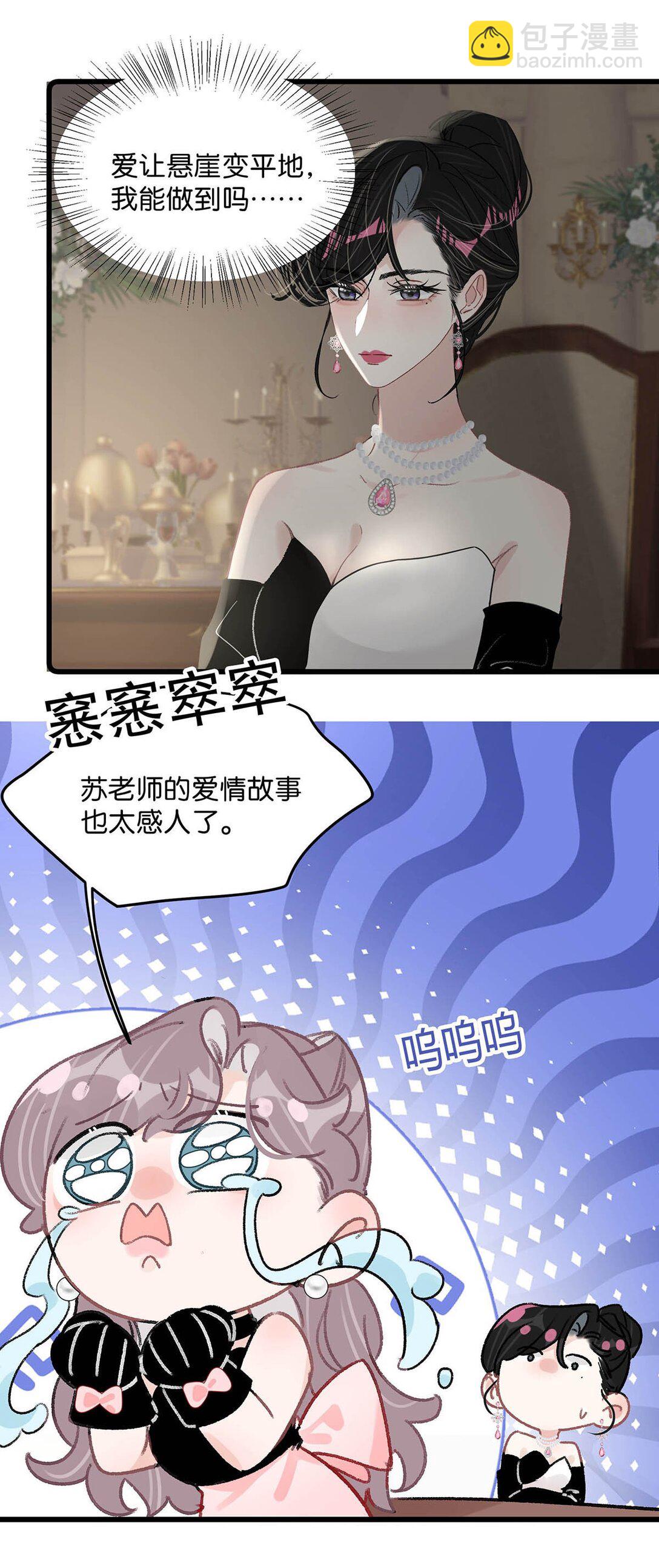 030 在亲友面前互诉爱意。-第35话