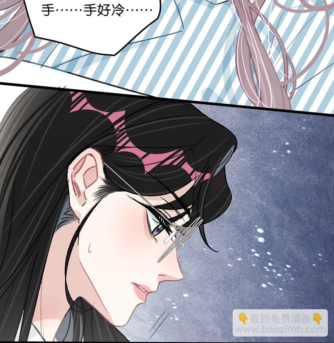 032 后妈和继女的感情已经深刻到这种地步了&hellip;&hellip;-第37话