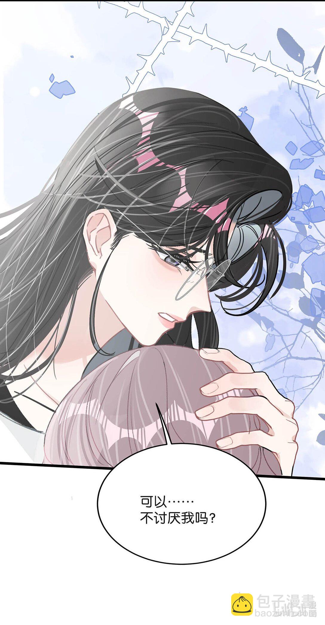 034 我、我是她的宝贝？！-第39话