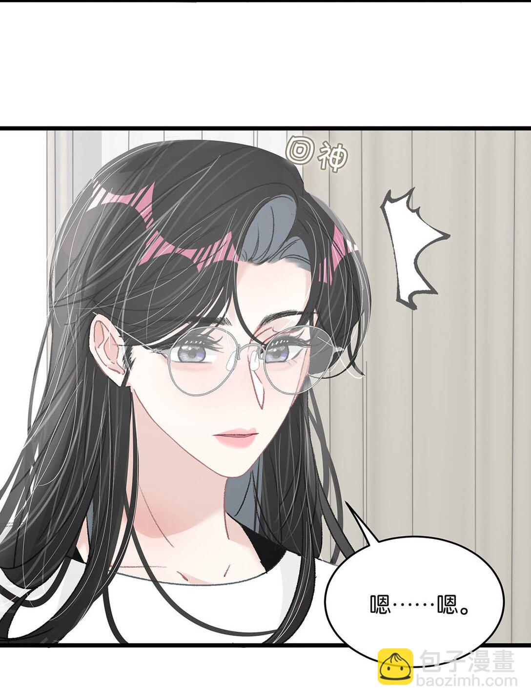 034 我、我是她的宝贝？！-第39话