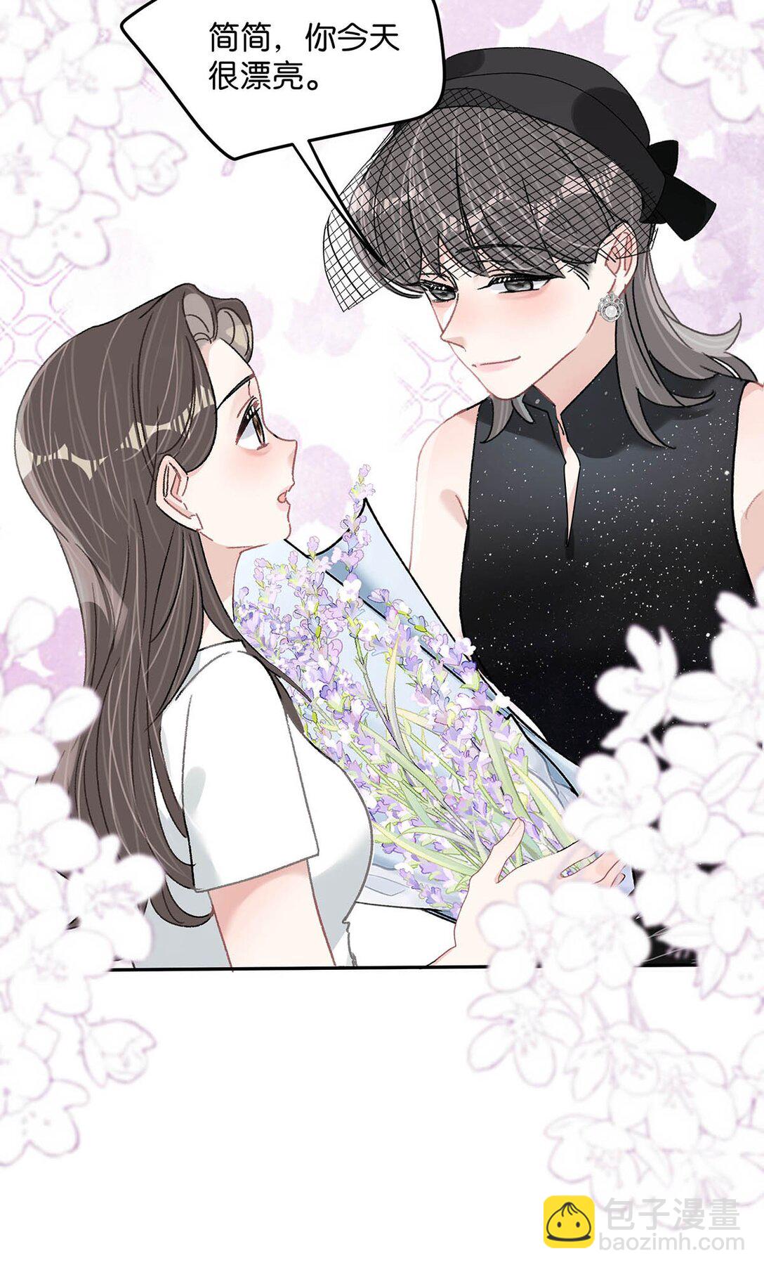 037 这拉链也太白了&hellip;&hellip;啊不是，这皮肤也太紧了&hellip;&hellip;-第43话