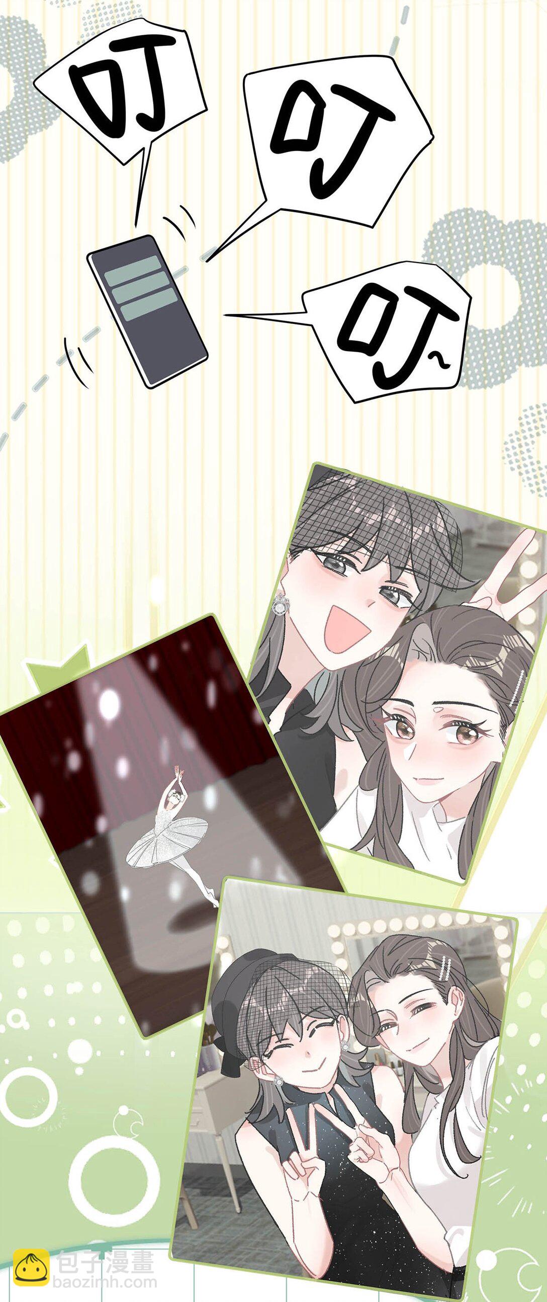 037 这拉链也太白了&hellip;&hellip;啊不是，这皮肤也太紧了&hellip;&hellip;-第43话