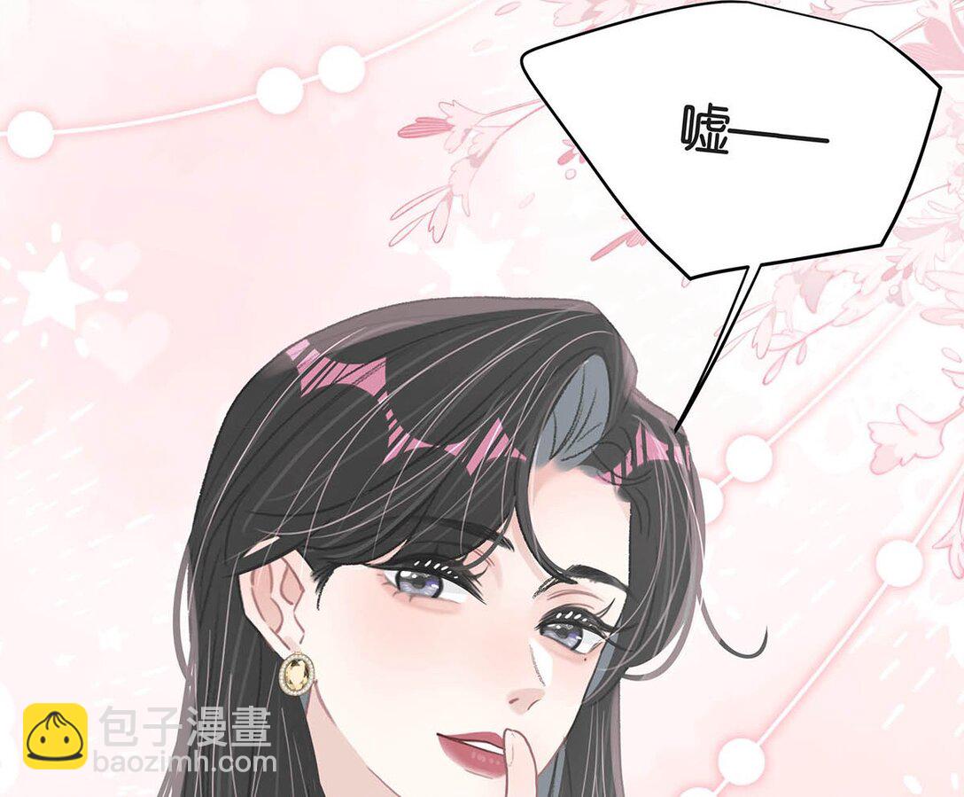 037 这拉链也太白了&hellip;&hellip;啊不是，这皮肤也太紧了&hellip;&hellip;-第43话