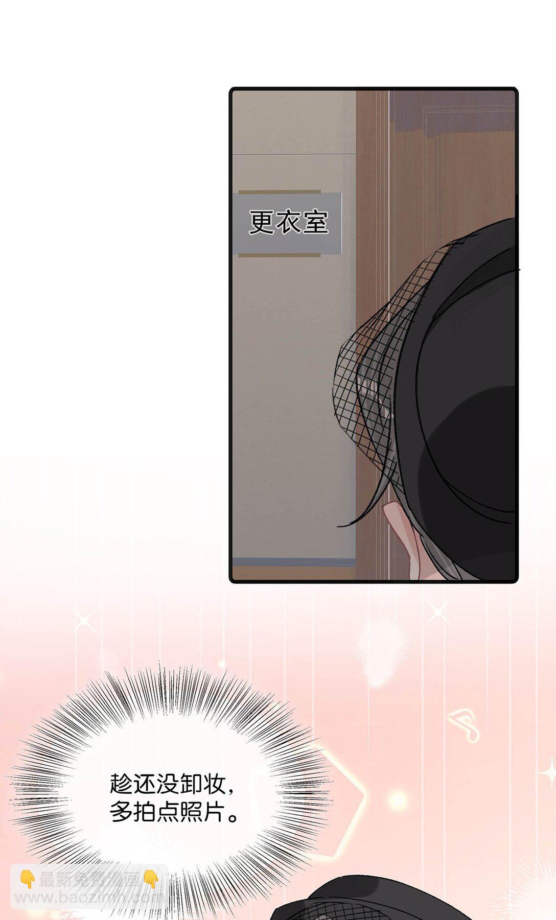 037 这拉链也太白了&hellip;&hellip;啊不是，这皮肤也太紧了&hellip;&hellip;-第43话