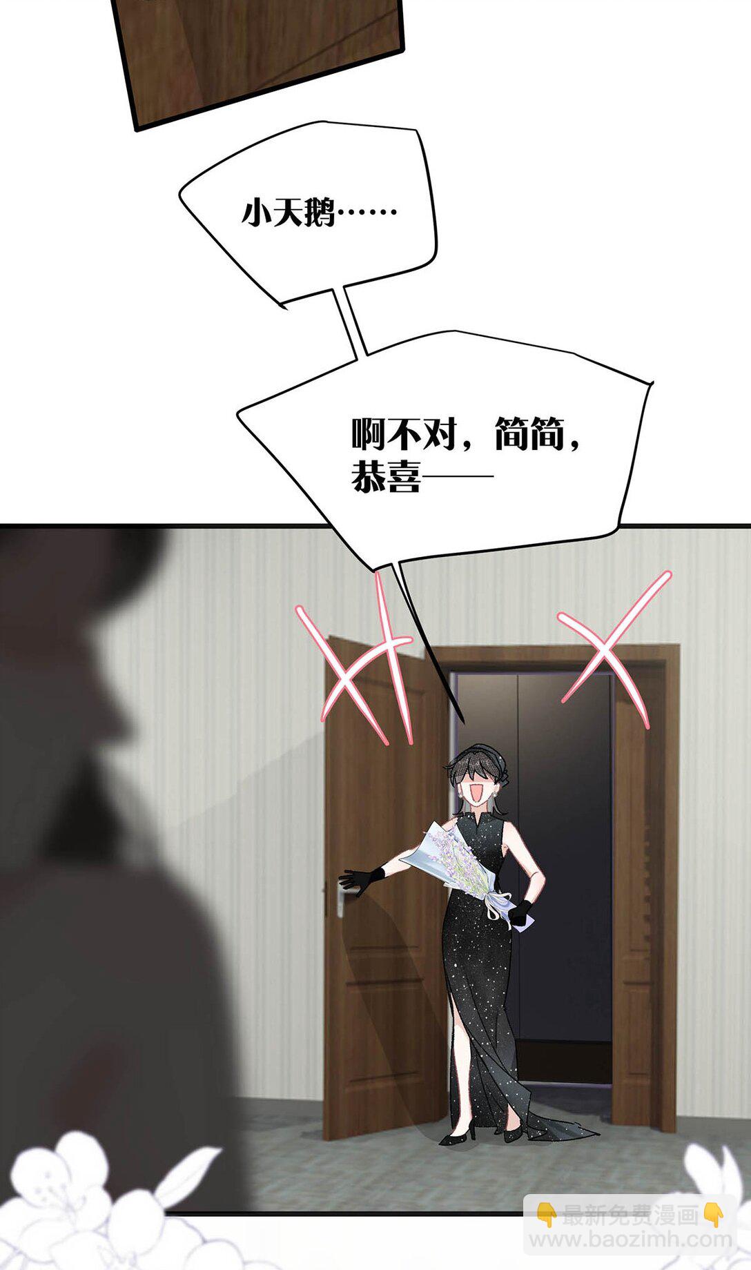037 这拉链也太白了&hellip;&hellip;啊不是，这皮肤也太紧了&hellip;&hellip;-第43话