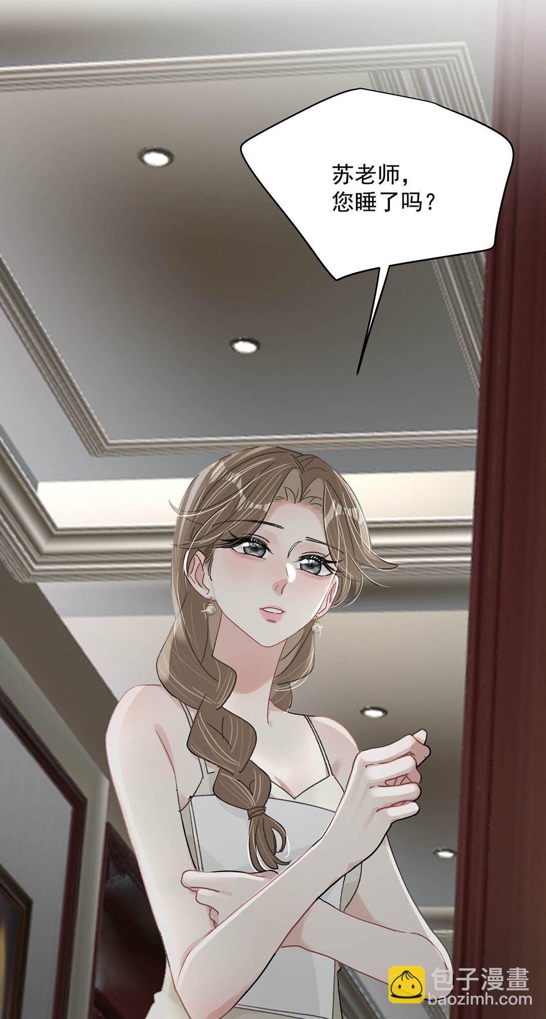 039 不是说好了今晚要陪我的吗？-第45话